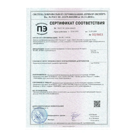 Аптечка для школьного кабинета физики